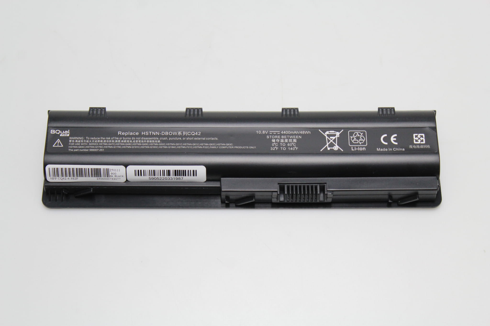 Bateria HP MU06 | HP 635 650 655 2000 Envy 17 Pavilion DV5 DV6 DV7 G6 G7 2 Bateria HP MU06 do laptopa na jasnym tle, widok od strony etykiety